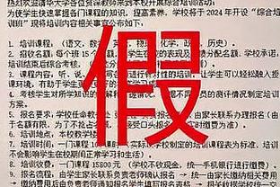 库杜斯：对阵曼联要稳固防守利用反击，很高兴我们做到了